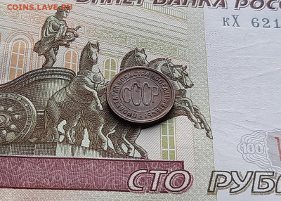 2 коп. (полкопейки) 1928 г. до 05.04 - 5.7.2