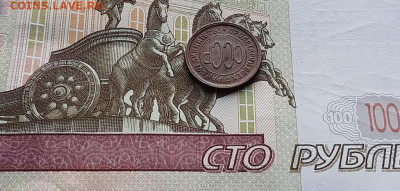 2 коп. (полкопейки) 1928 г. до 05.04 - 5.7.3