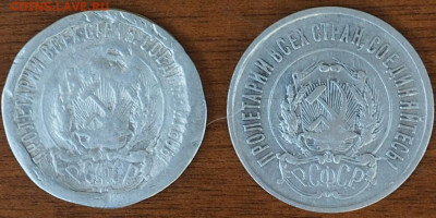 20к. 1922г. две монеты, одна монета с браком - P3300005