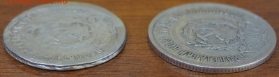 20к. 1922г. две монеты, одна монета с браком - P3300008