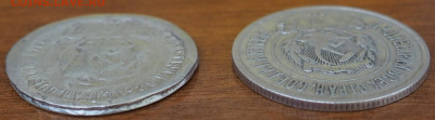 20к. 1922г. две монеты, одна монета с браком - P3300009