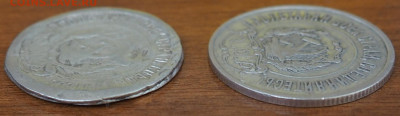 20к. 1922г. две монеты, одна монета с браком - P3300010