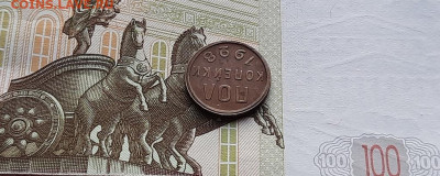 2 коп. (полкопейки) 1928 г. до 05.04 - 5.4.7