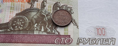 2 коп. (полкопейки) 1928 г. до 05.04 - 5.4.6