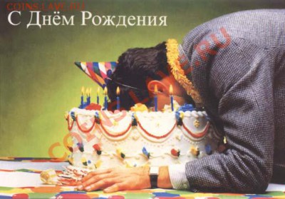 С днём рождения Basilio !!! - 55573078_1266911238_f048520f7a27