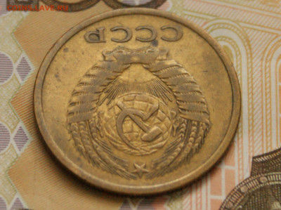 5 коп. 1970 г. (с оборота) до 05.04 - 6.9.JPG
