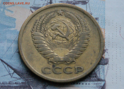 5 коп. 1970 г. (с оборота) до 05.04 - 6.6.JPG