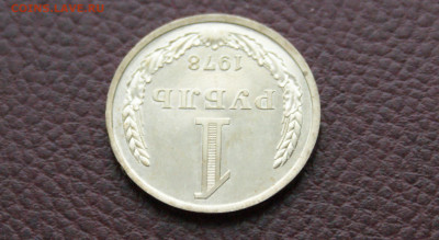 1 р. 1978 г. (наборный) до 05.04 - 3.5.JPG