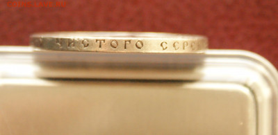 1 р. 1921 г. (А.Г.) до 05.04 - 8.12.2.JPG