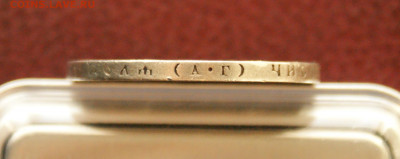 1 р. 1921 г. (А.Г.) до 05.04 - 8.12.1.JPG