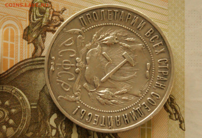 1 р. 1921 г. (А.Г.) до 05.04 - 8.8.JPG
