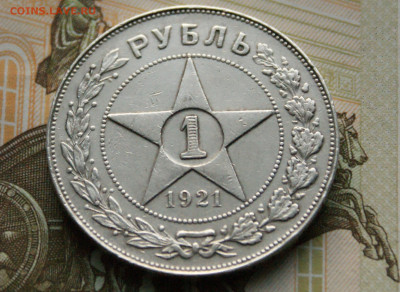 1 р. 1921 г. (А.Г.) до 05.04 - 8.2.JPG