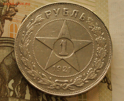 1 р. 1921 г. (А.Г.) до 05.04 - 8.2.2.JPG