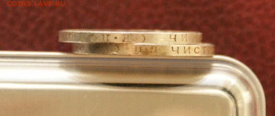 Полтинники 1924, 1925 г.г. до 05.04 - 14.3.1.JPG