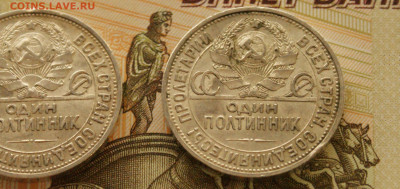 Полтинники 1924, 1925 г.г. до 05.04 - 14.2.3.JPG