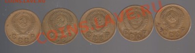 2 копейки 1953,54,55,56,57 до 15.10.11.в 23.00мск - 004