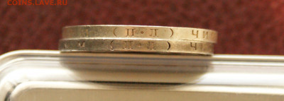 Полтинники 1925, 1926 г.г. (П.Л.) до 05.04 - 23.3.1.JPG