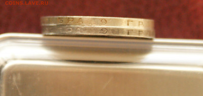 Полтинники 1925, 1926 г.г. (П.Л.) до 05.04 - 23.3.1 (2).JPG