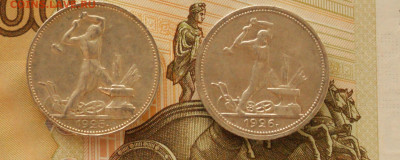Полтинники 1925, 1926 г.г. (П.Л.) до 05.04 - 23.1.1.JPG