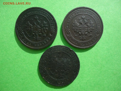 1 копейка 1897, 1902, 1915, до 02.04.2021г. 22:00 по мск - 1коп1897,1902,1915_2.JPG