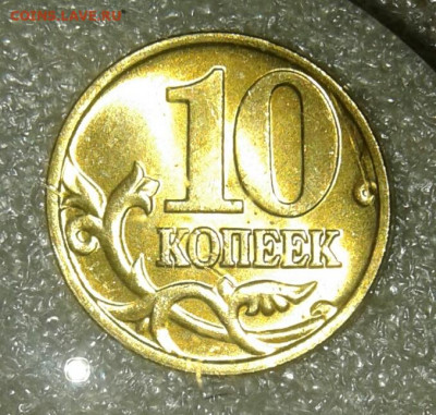 10 коп 2001 м 20 штук в блескк  до 30.03.21 - 20210328_194940-1