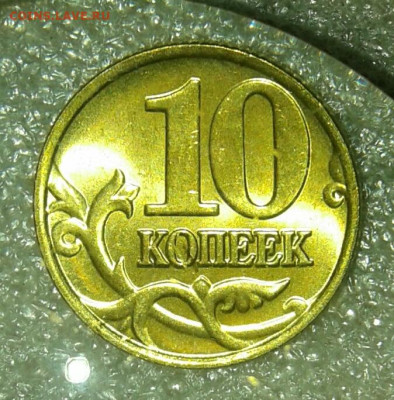 10 коп 2001 м 20 штук в блескк  до 30.03.21 - 20210328_194818-1