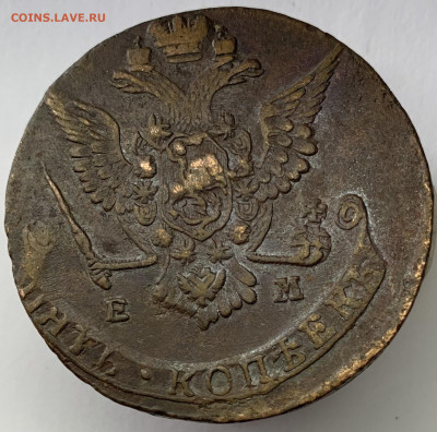 5 копеек 1778 Е.М.г. до 02,03 22:00 - 62