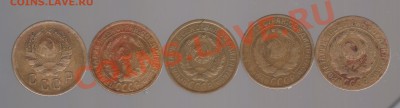 2 копейки 1926,30,32,35,36 до15.10.11 в 23.00мск - 006