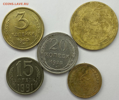 20 к 1925г,15 к 1991г,3 к 1943г,5 к 1930 г,2 к 1931г. - 91