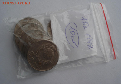 Лот 15 копеек 1948 СССР 10шт одним лотом до 22:05 02.04.2021 - DSC01697 (2).JPG