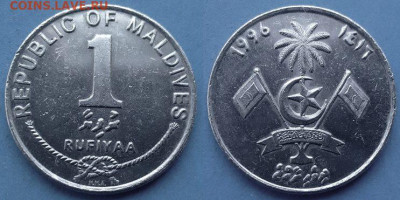 Мальдивы - 1 руфия 1996 года до 4.04 - Мальдивы 1 руфия, 1996