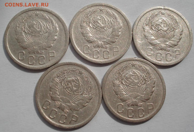 Лот 15 копеек 1936 СССР 5шт одним лотом до 22:10 02.04.2021 - DSC01665 (2).JPG