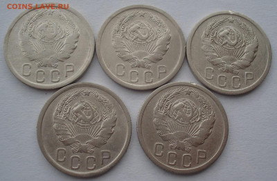 Лот 15 копеек 1936 СССР 5шт одним лотом до 22:10 02.04.2021 - DSC01660 (2).JPG