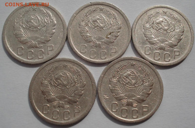 Лот 15 копеек 1936 СССР 5шт одним лотом №2 до 22:15 02.04.21 - DSC01651 (2).JPG
