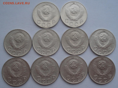 Лот 10 копеек 1949 СССР 10шт одним лотом до 22:30 02.04.2021 - DSC01592 (2).JPG