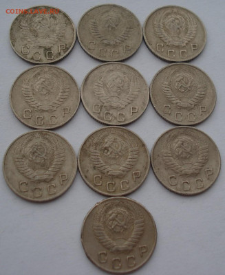 Лот 10 копеек 1948 СССР 10шт одним лотом до 22:35 02.04.2021 - DSC01577 (2).JPG