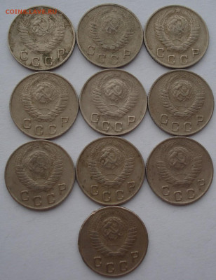 Лот 10 копеек 1948 СССР 10шт одним лотом до 22:35 02.04.2021 - DSC01579 (2).JPG