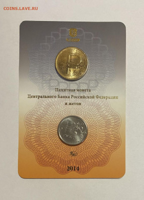 1р. Символ рубля в буклете Гознака до 3.04 - 3E29FCEE-6489-499E-A44D-964790CAA2E9
