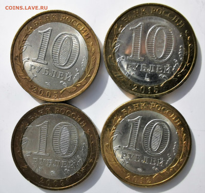 10 рублей - IMG_20210330_144254-min