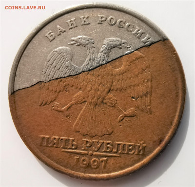 5 рублей брак - IMG_20210330_145545-min