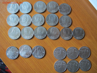 Юбилейка (БИМ, ГВС, СССР и другое) - IMG_2948.JPG