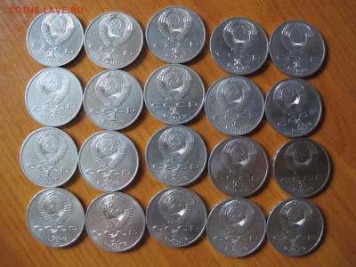 Юбилейка (БИМ, ГВС, СССР и другое) - IMG_2947.JPG