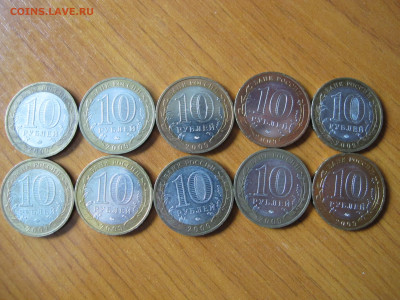 Юбилейка (БИМ, ГВС, СССР и другое) - IMG_2943.JPG