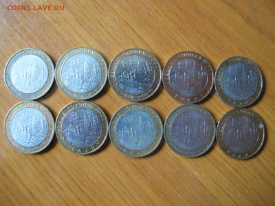 Юбилейка (БИМ, ГВС, СССР и другое) - IMG_2942.JPG