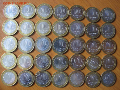 Юбилейка (БИМ, ГВС, СССР и другое) - IMG_2941.JPG