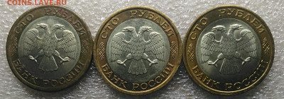 100 рублей 1992 лмд 3 штуки.До 1.04.21 - IMG_20210330_165804