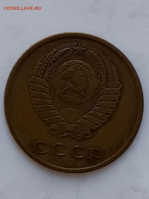 3копейки 1965 - 20210330_112133