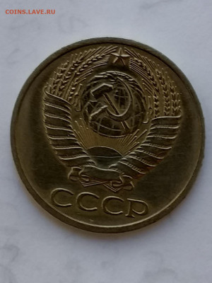 50 копеек 1972 - 20210330_111353