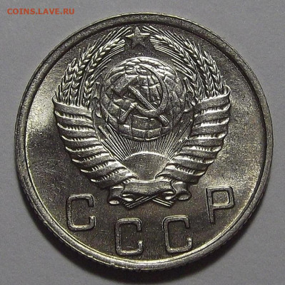 10 копеек 1950 UNC до 5 апреля в 22.00 - red3255433.JPG