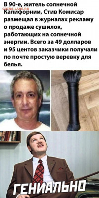 юмор - peaTd_72x9w